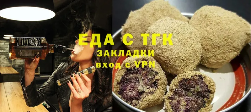 МЕГА ТОР  Задонск  Cannafood конопля 