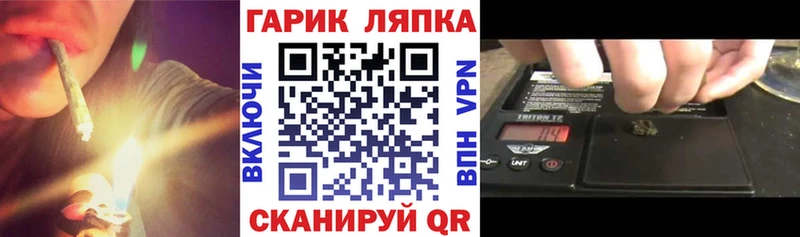 ГАШИШ гашик  Задонск 