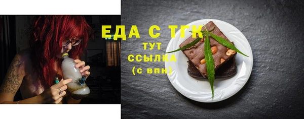 стаф Михайловка