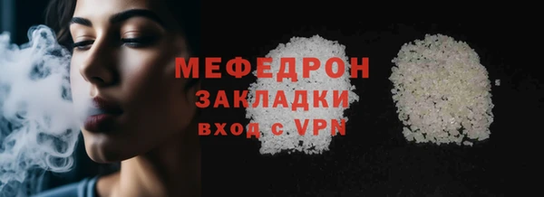 стаф Михайловка