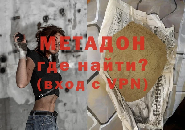 стаф Михайловка