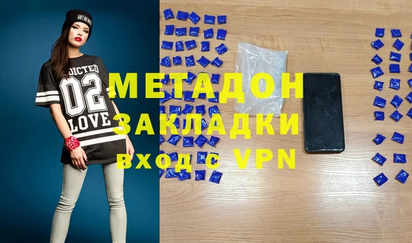 стаф Михайловка