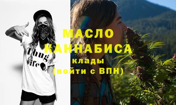 MDMA Аксай