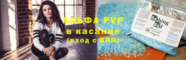 стаф Михайловка