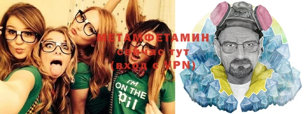 стаф Михайловка