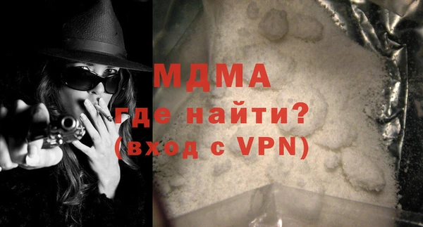 ALPHA PVP Алапаевск