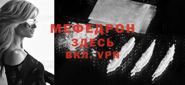 стаф Михайловка