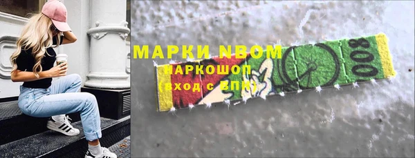 стаф Михайловка