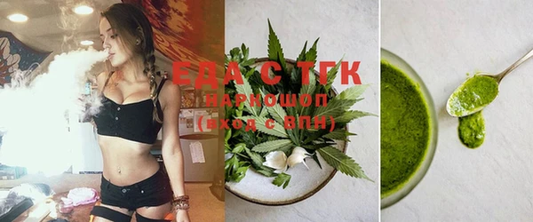 MESCALINE Медногорск