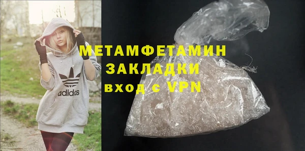 сатива Михайлов