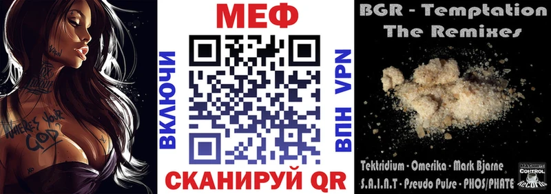 Меф мука Задонск