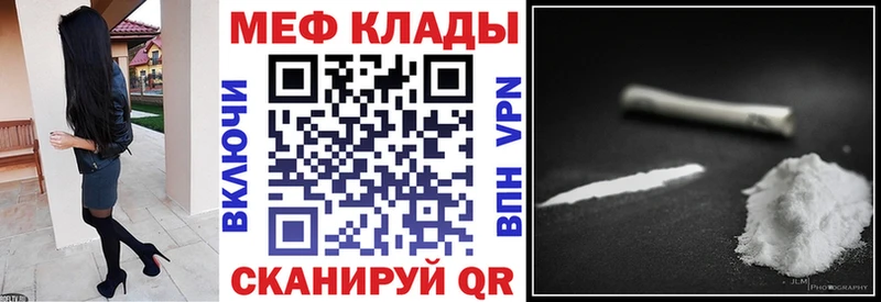 МЯУ-МЯУ VHQ  Задонск 