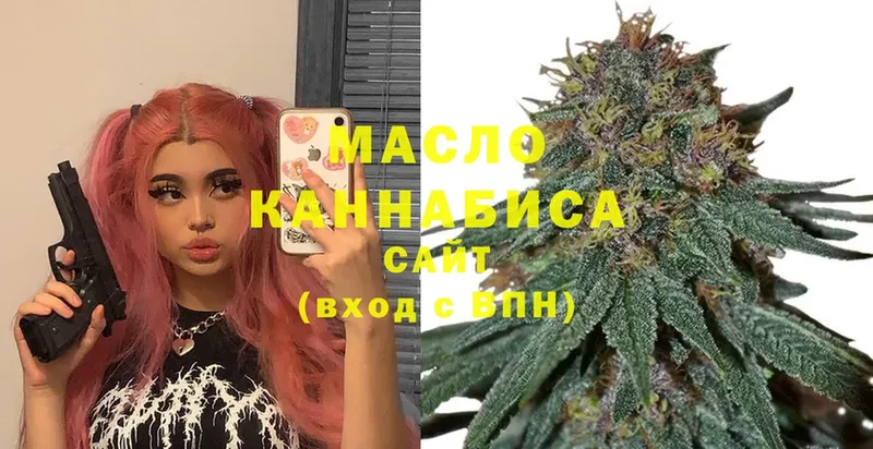 где купить наркотик  Задонск  ТГК гашишное масло 